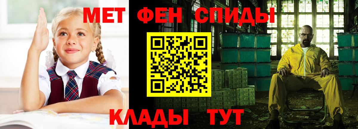Амфетамин 98% Учалы