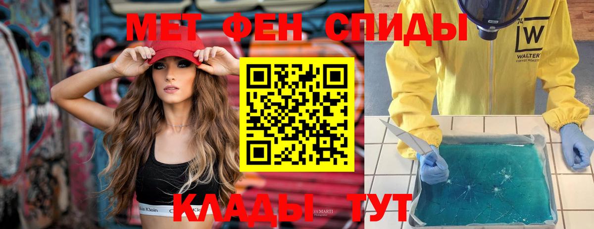 Амфетамин  Amphetamine  Учалы  Вход с VPN  АМФЕТАМИН Premium 