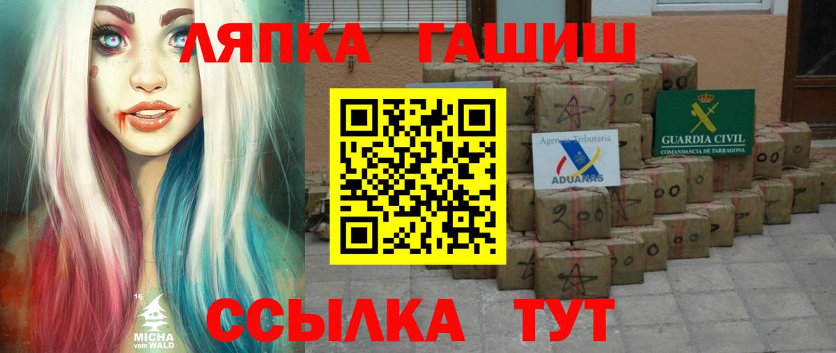 Учалы  Гашиш hashish  Гашиш индика сатива  Вход с VPN 