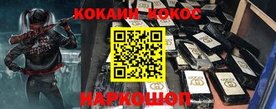 MESCALINE Можайск