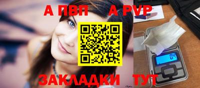 ALPHA-PVP Можга