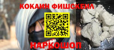 MESCALINE Можайск