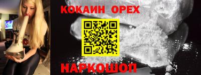 MESCALINE Можайск