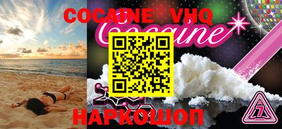 MESCALINE Можайск