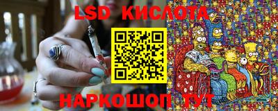 MESCALINE Можайск