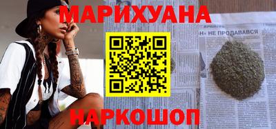 MESCALINE Можайск
