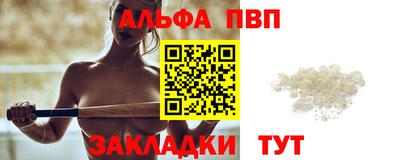 ALPHA-PVP Можга