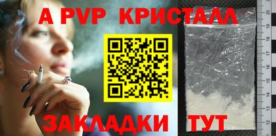 ALPHA-PVP Можга