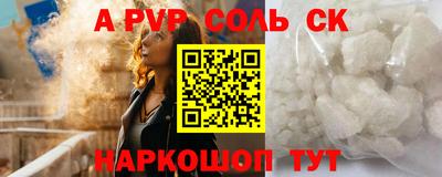 ALPHA-PVP Можга