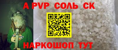 ALPHA-PVP Можга