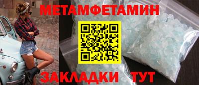 ALPHA-PVP Можга