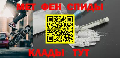 MESCALINE Можайск