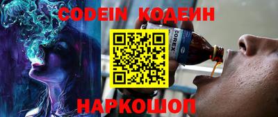 MESCALINE Можайск