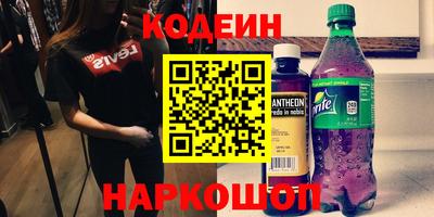 MESCALINE Можайск