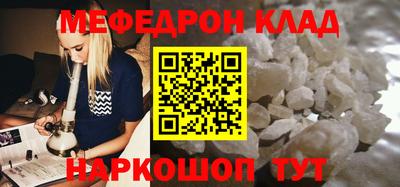 ALPHA-PVP Можга