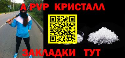 индика Моздок