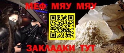 ALPHA-PVP Можга