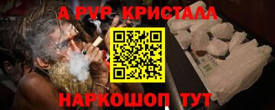 ALPHA-PVP Можга