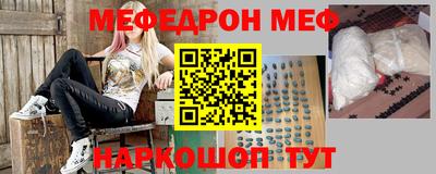 индика Моздок