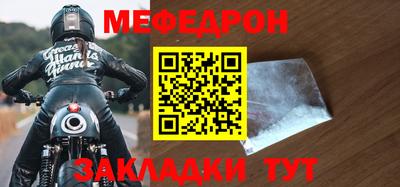 MESCALINE Можайск