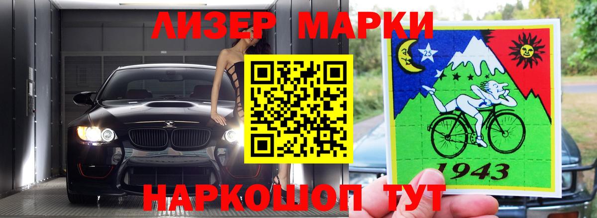 ЛСД экстази ecstasy  Лсд 25 экстази ecstasy  Вход с VPN  Учалы 