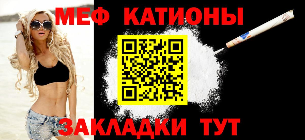 Мефедрон  купить  цена  Меф  Учалы  МЕФ кристаллы  Мефедрон 4 MMC  Вход с VPN 