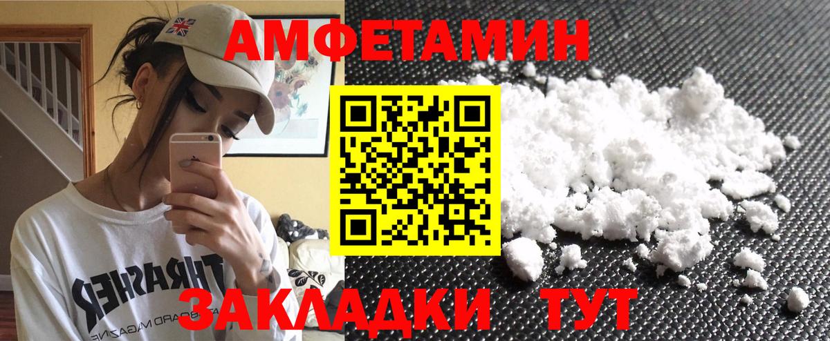 МЕТАМФЕТАМИН Декстрометамфетамин 99.9%  МЕТАМФЕТАМИН  Учалы  МЕТАМФЕТАМИН Декстрометамфетамин 99.9%  Вход с VPN 