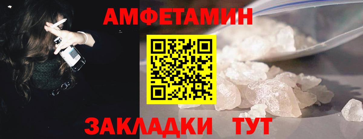 Метамфетамин мет Учалы