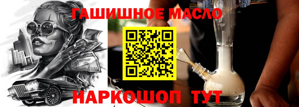 ТГК Wax Учалы
